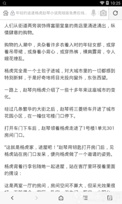 这些东西去菲律宾一定不能带 全面为您回答